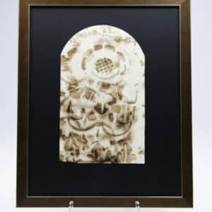 Sunflower Cathedral Print